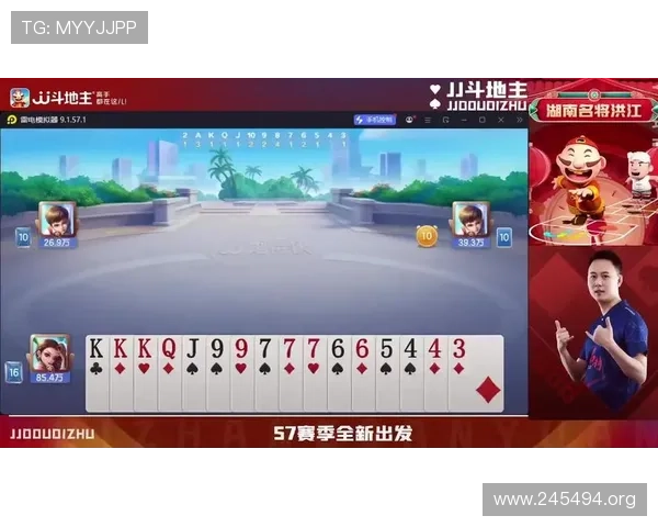 锁定JJ斗地主官网直播，畅享顶级高手对决与赛事精华